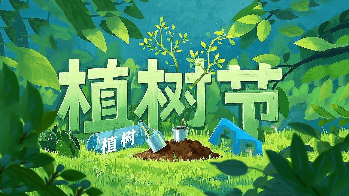綠意躍動(dòng)工業(yè)芯：密封件的植樹(shù)節(jié)生態(tài)宣言！